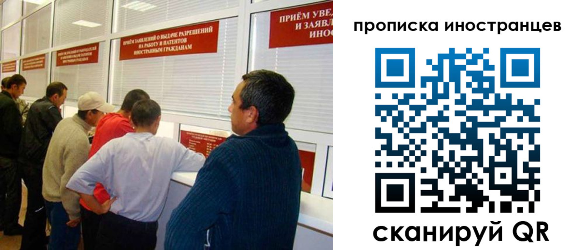 временная регистрация поиск в Нурлате