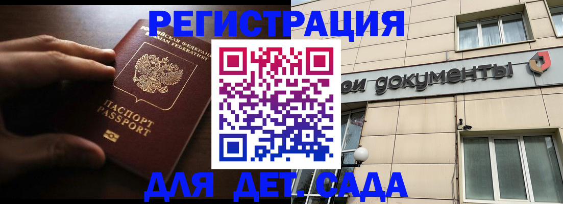 миграционный учет в Нурлате
